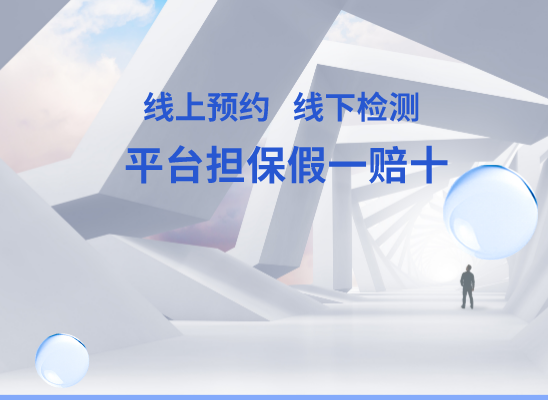 张掖甘州万核医学基因检测咨询服务点
